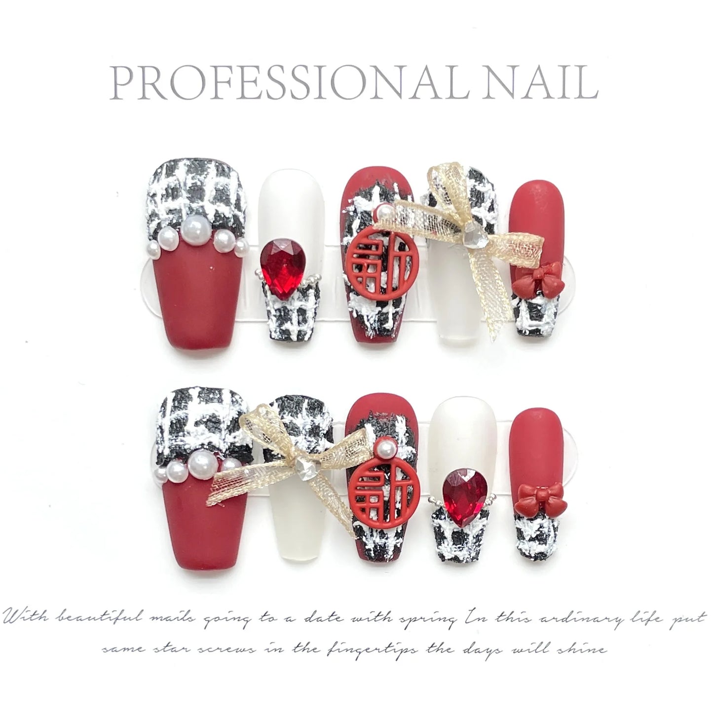 Handmade High-end Small Fragrance New Year's armor Red Frosted Patch False Manicure